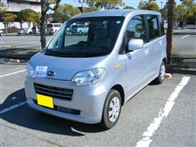 入院&amp;代車