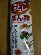 つい買っちゃうんだよなぁ～(^^;