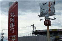 有朋自遠方来／同窓会