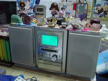 コンポ交換！