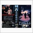 珍しく映画の話でも