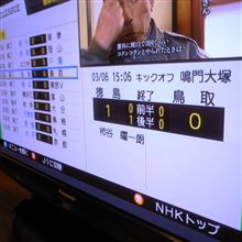 ういじん