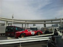 大黒行ってきた