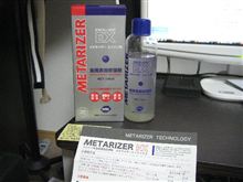 メタって見ました。