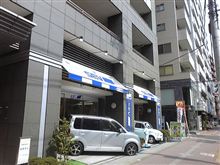 どっちがついでだか? どっちがついでだか?