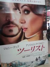 ツーリスト ツーリスト