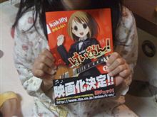 思わぬプレゼント(^^)
