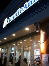 本日のスイーツ 「Auntie Anne&#39;sのプレッツェル」