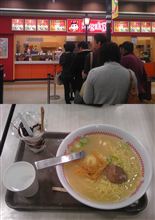 すが・・・