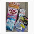 さすがは産地直売