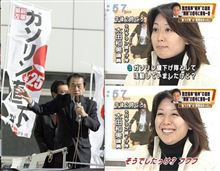 なぜか灯油価格が軽油実質価格を上回る