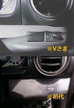 (&#180;Д )Vサマ探検