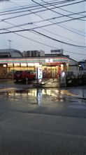 おはようございます