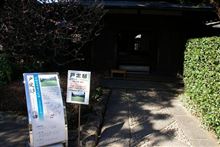 梅の香り求めて近場をドライブ ~「戸定邸」と「歴史館」~ 梅の香り求めて近場をドライブ ~「戸定邸」と「歴史館」~