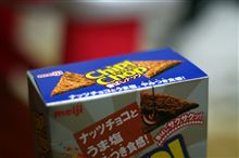 上から～