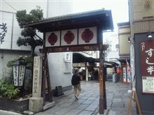 法善寺横丁、随分変わったなぁ。
