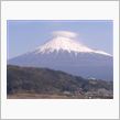 富士山です。