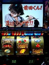 放置してまして 放置してまして