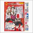 原作「けいおん！」は大学生編 ...