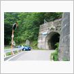 お勧めの酷道『193号』