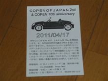 COPEN　OF　JAPAN2nｄ　＆COPEN10th anniversary