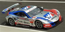 Super GT +