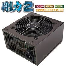 ＰＣ電源　350Ｗ～剛力　450Ｗに換装 