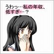 動かない週末