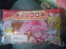 我が家のツンデレ