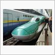 日帰り仙台旅行に出発