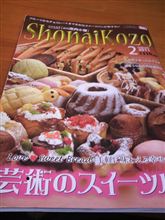 バファリンの半分はやさしさで出来ています