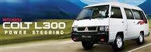 Mitsubishi Colt L300 Mini Bus ： Indonesia ・・・・