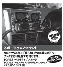 ＩＭＰＲＥＺＡを育てましょう　電子機器類の纏め