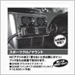 ＩＭＰＲＥＺＡを育てましょう ...