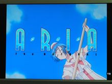 火曜日です
