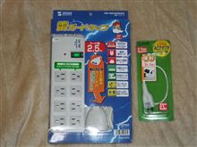 最近は横着になっちゃってイカンなぁ･･･