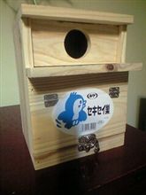 高級一戸建て購入!!