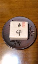 ３時のおやつ