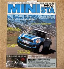 MINIの教材入手
