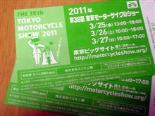 前売り券