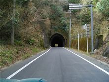 国道465号のトンネル...