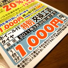 悩みどころ
