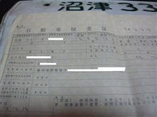 抹消