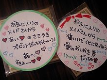 とある地方のメイド居酒屋♪