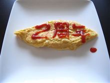 みんカラ登録～2年です!!(*^_^*) 