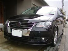 車検へ