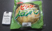 朝から(￣～￣)もぐもぐ