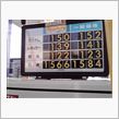 あれ～～～　またもや　５円値 ...