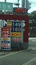 ついに突入