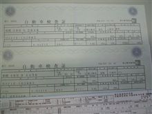 構造変更＆公認車検 取ったぞ～(^o^)／